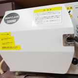 オートクレーブ