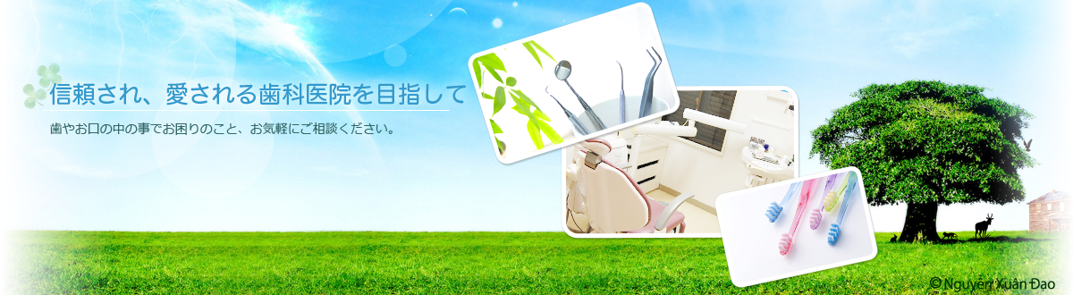 京浜蒲田駅から徒歩3分、京浜蒲田商店街にあるインプラントに強い倉沢歯科医院